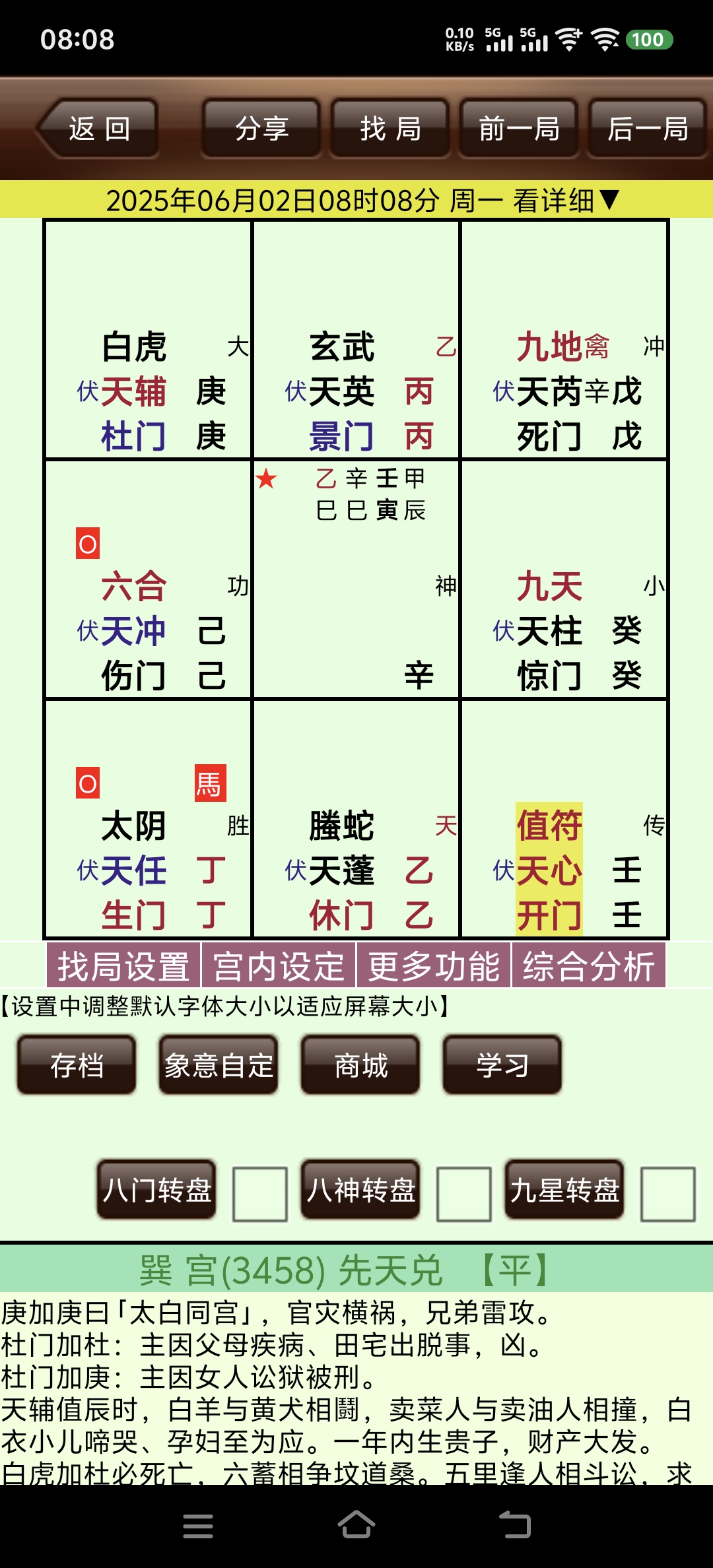 Screenshot_20250602_080847.jpg