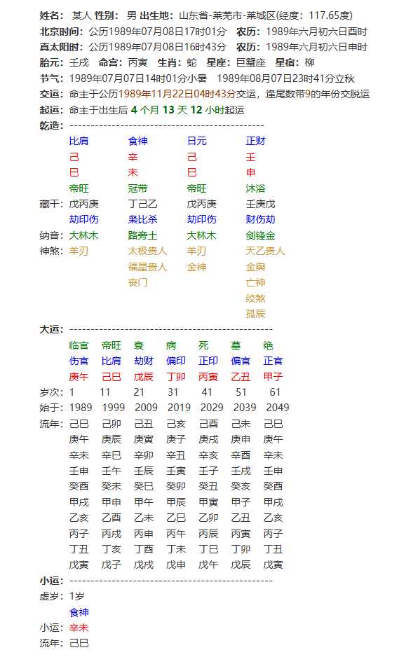 e494c1239c98f93a9feb2284bac32f4.png