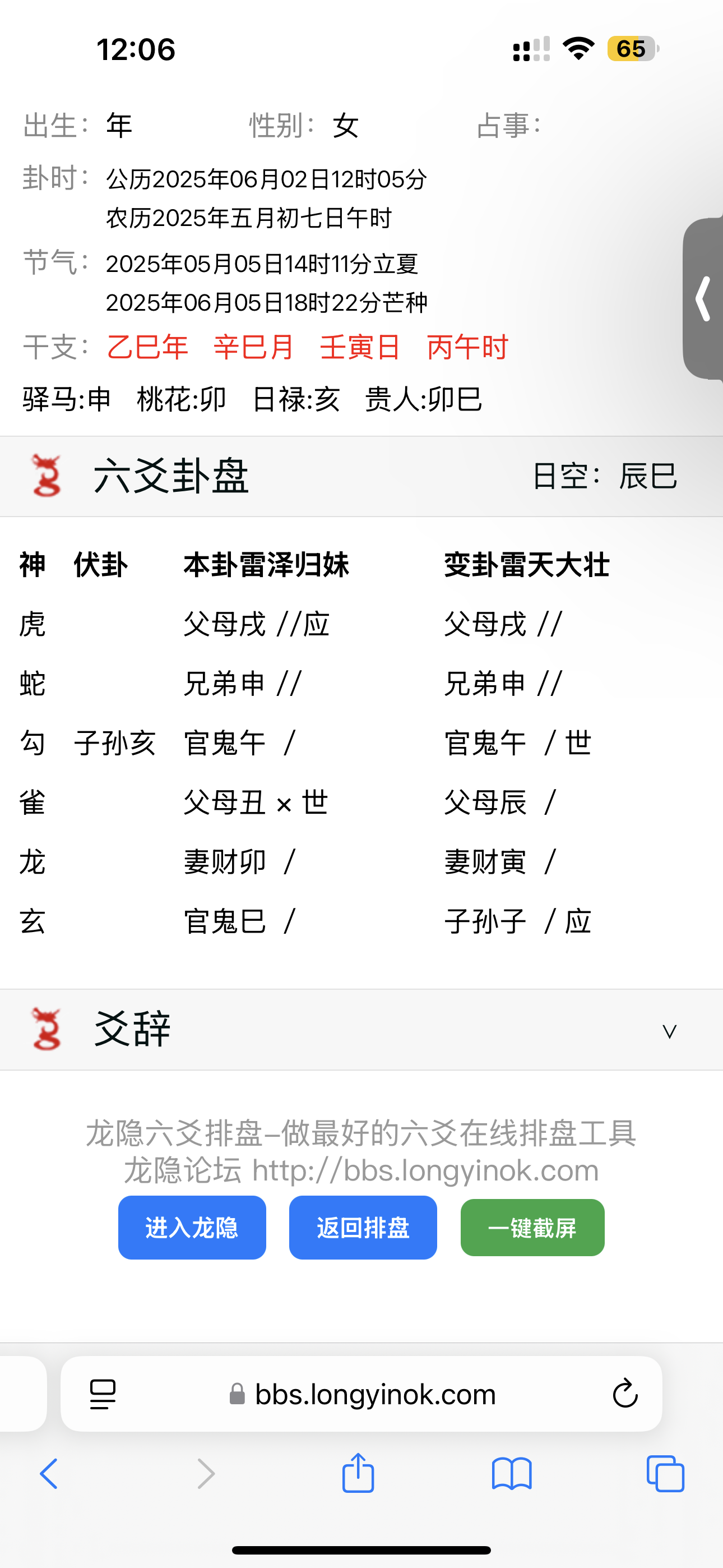 IMG_2313.png