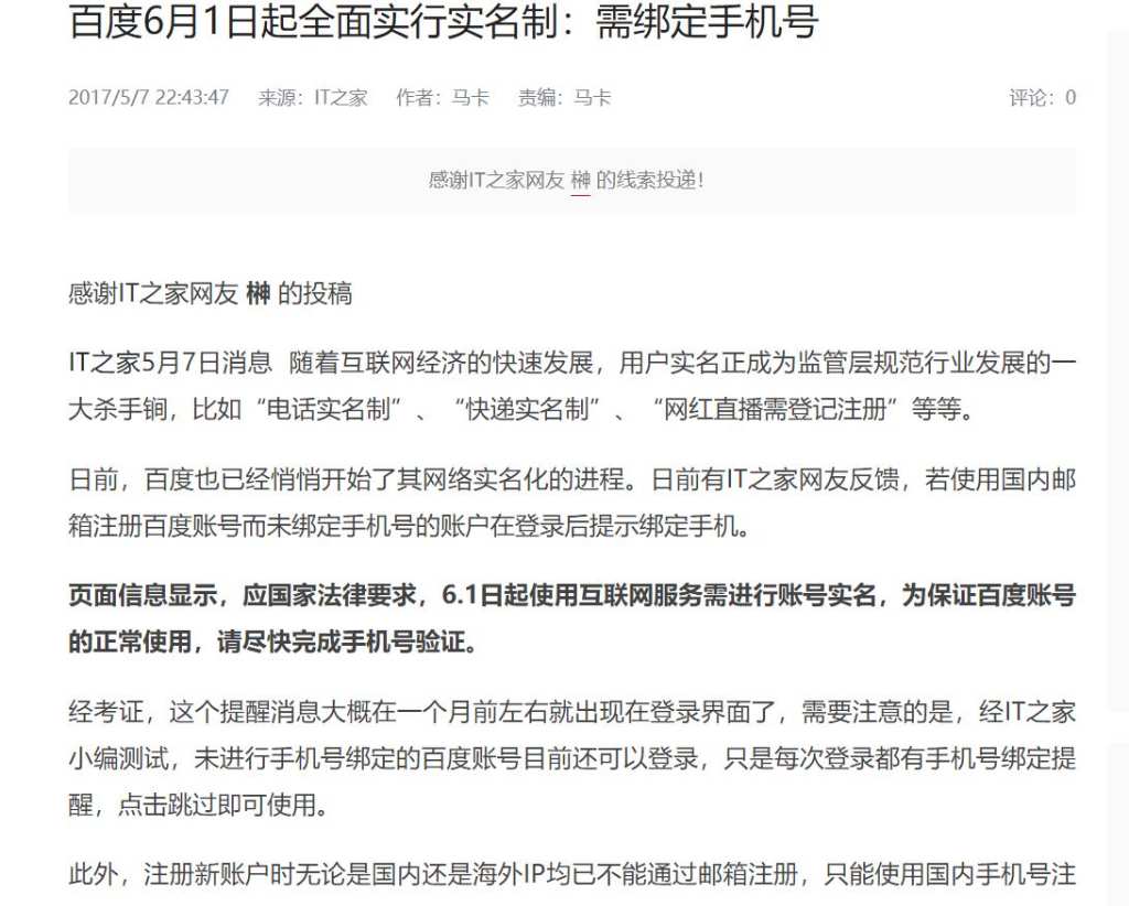 360截图20250602222034185.jpg