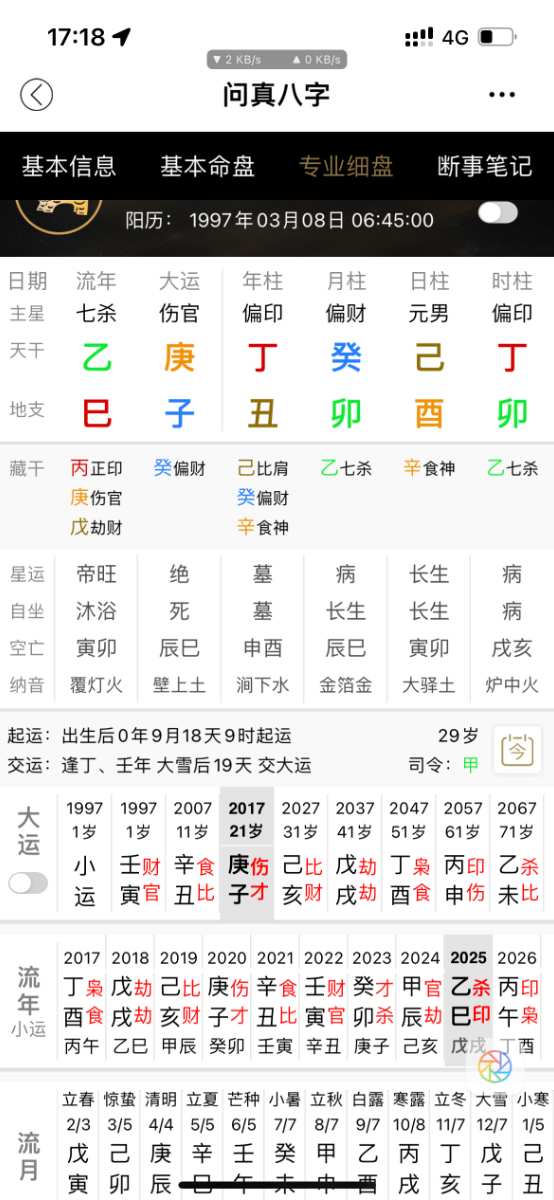 微信图片_20250603181253.png
