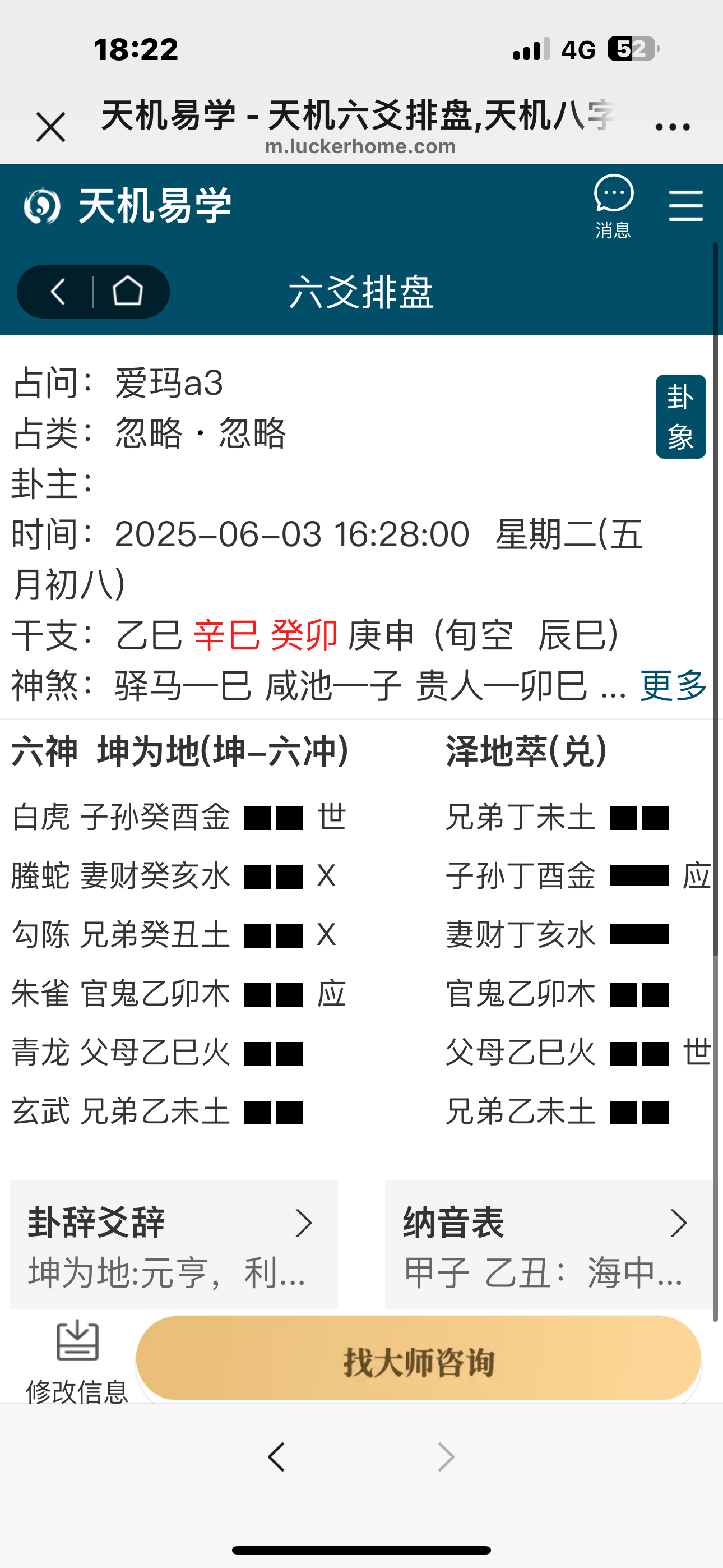 IMG_5773.png