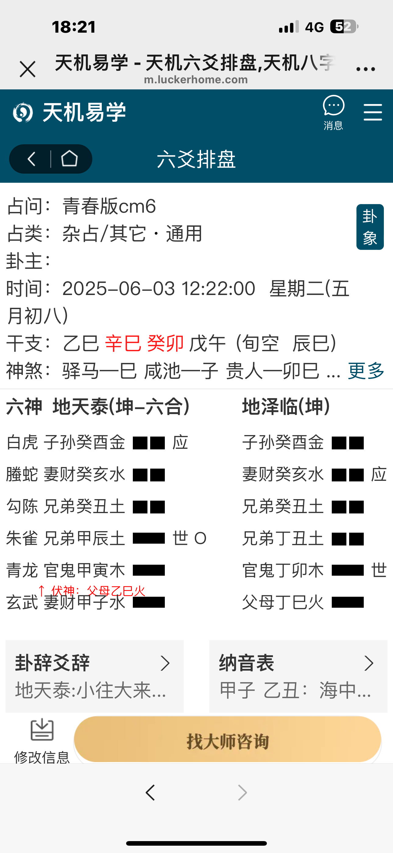 IMG_5772.png