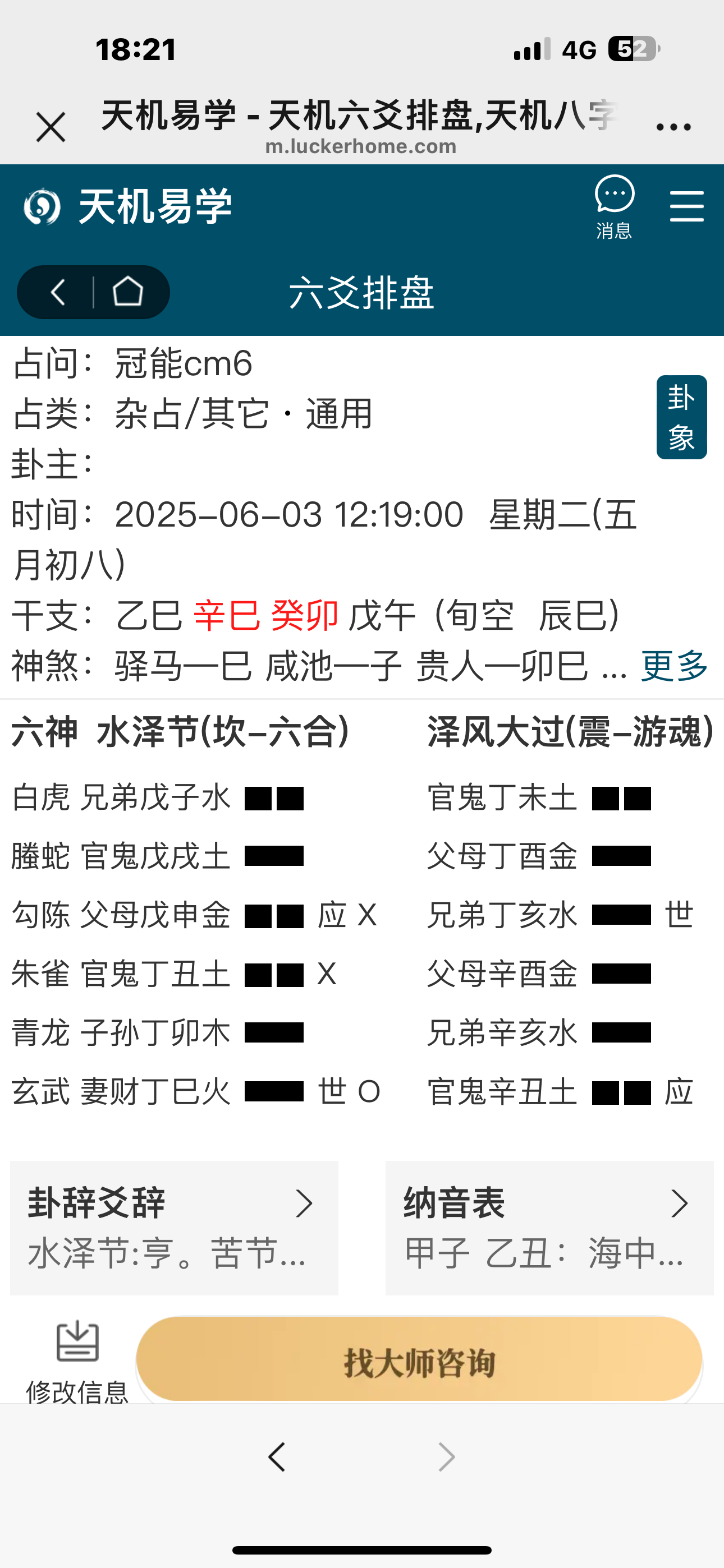 IMG_5771.png