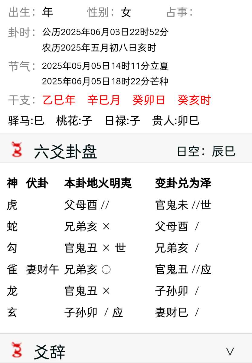 230437z2ss397uuwi1k7fs.png