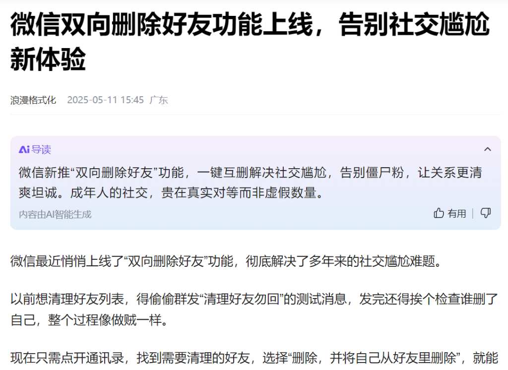 微信图片_2025-06-05_102959_774.png