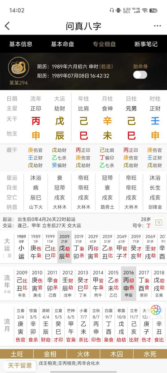 图片_20250607074316.jpg