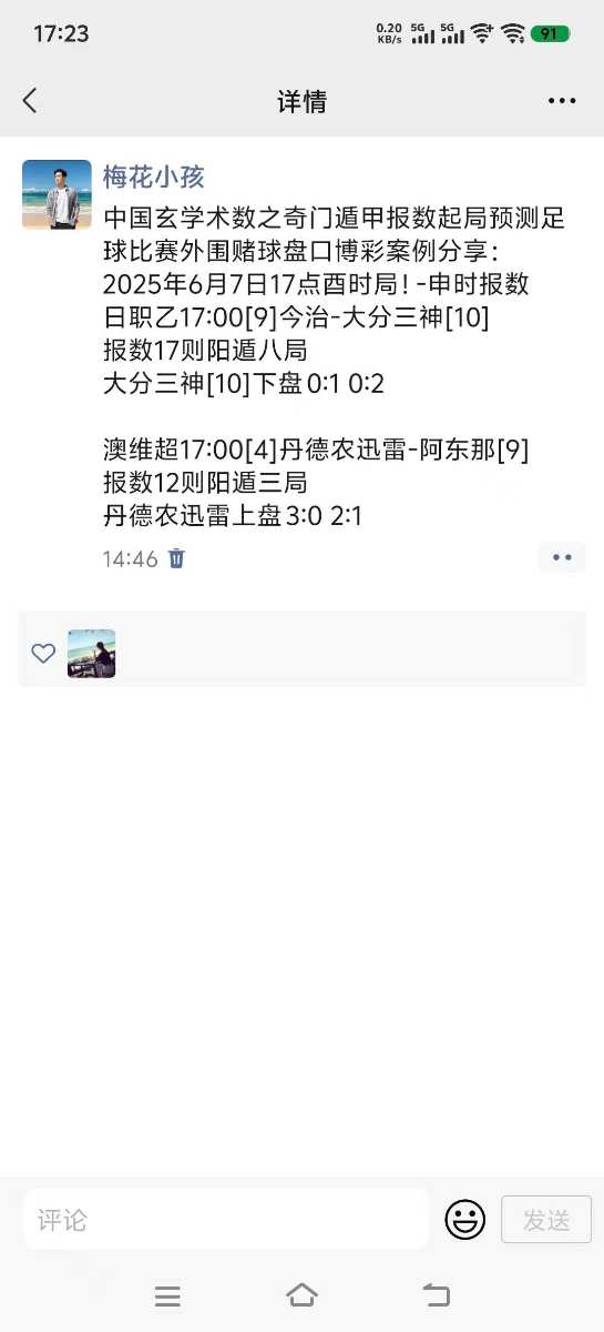 微信图片_2025-06-07_175155_154.jpg