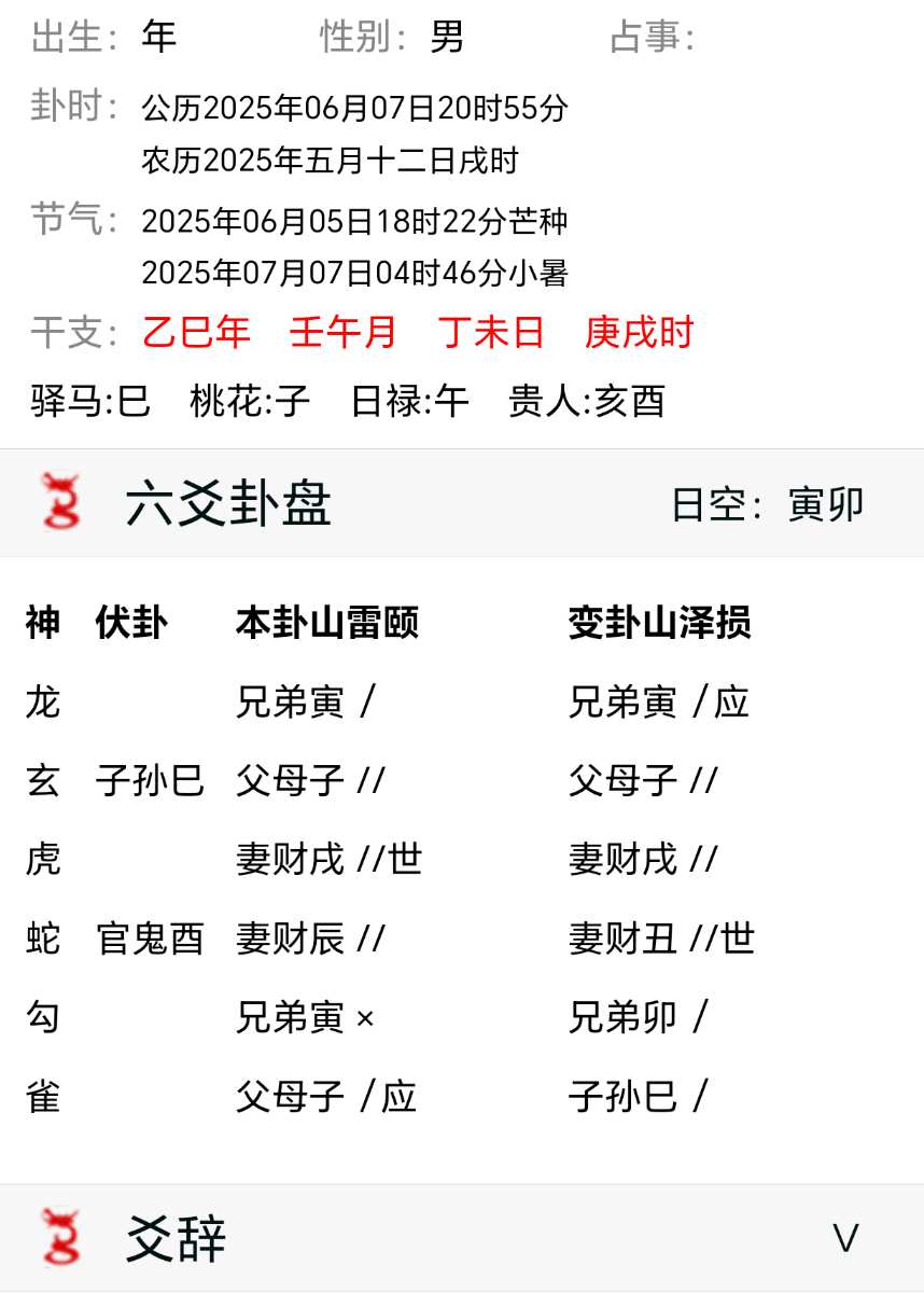 mmexportd110d325e2b40dae0cf0a3589919df91_1749300964899.png
