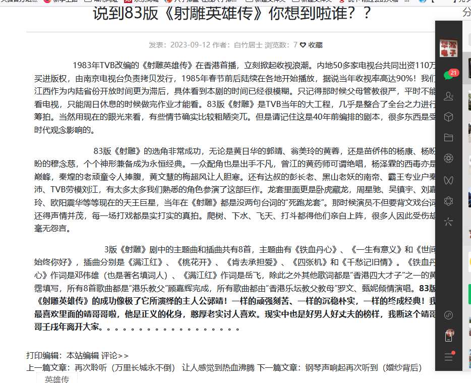 微信图片_20250608080811.png