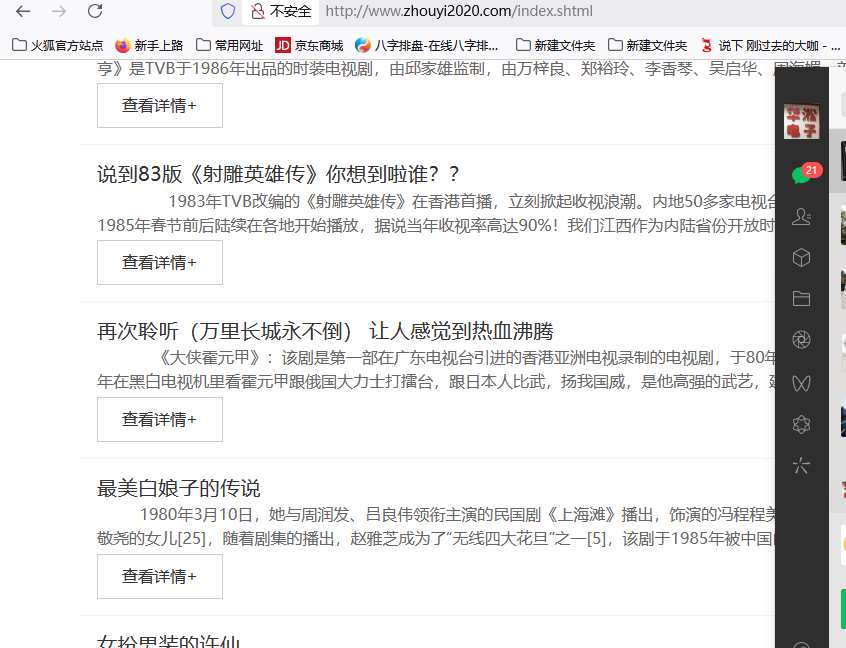微信图片_20250608080737.png