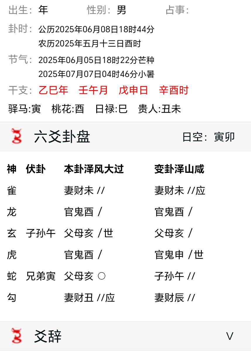 mmexport683c8ae2f1e0f40629a1be1d203059d4_1749379480092.png