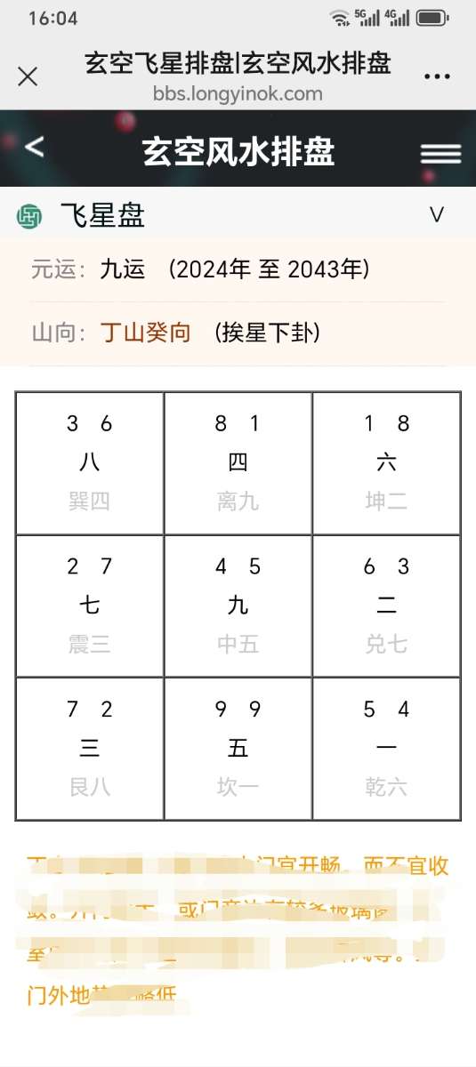 Screenshot_20250526_160442_com_tencent_mm_MMWebViewUI_edit_58732531330423.jpg