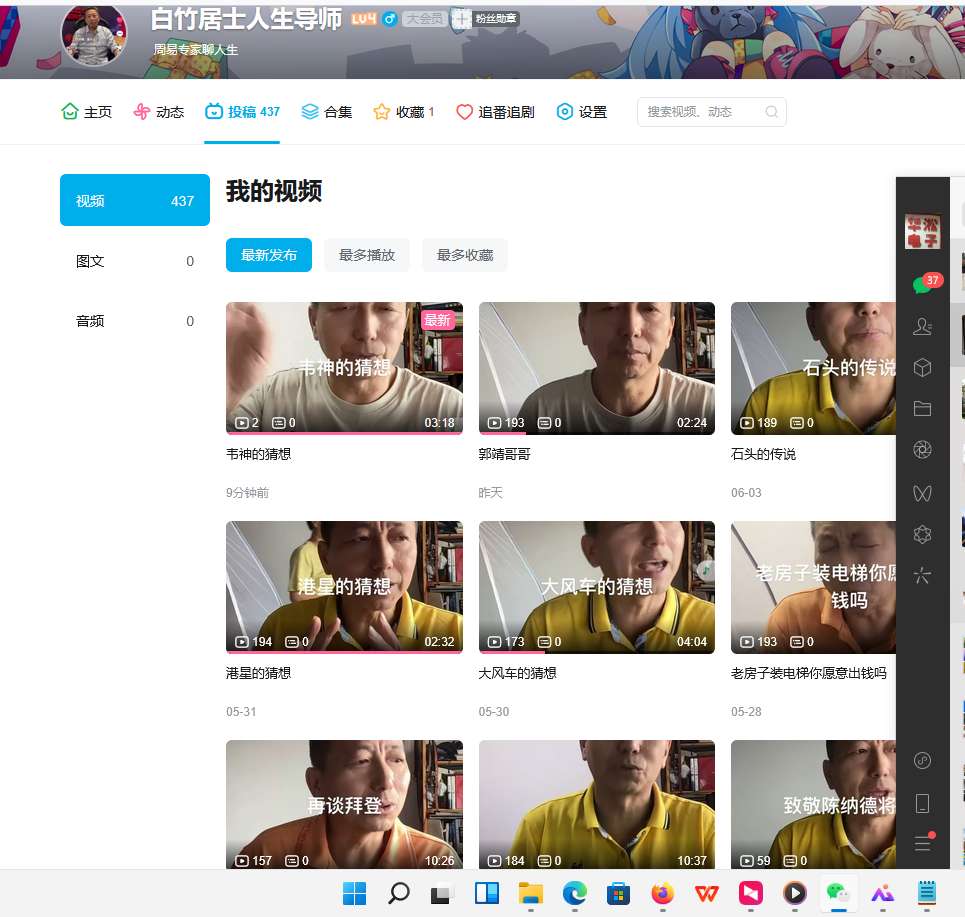微信图片_20250609091838.png