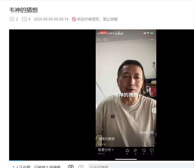 微信图片_20250609091917.png