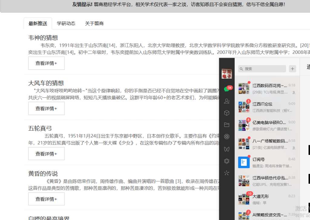 微信图片_20250609093534.png