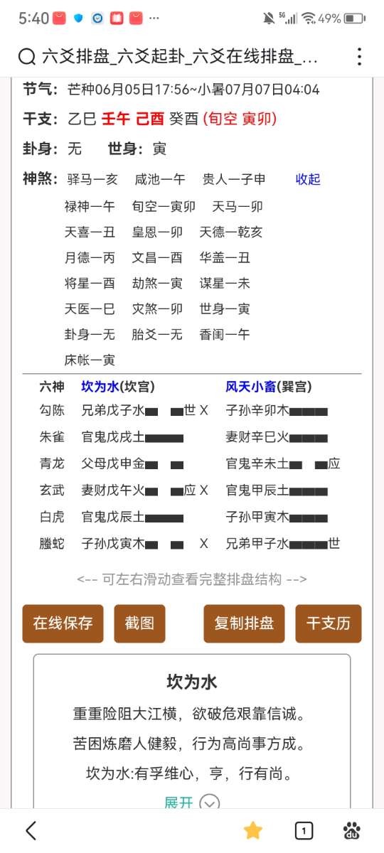 Screenshot_20250609_174055.jpg
