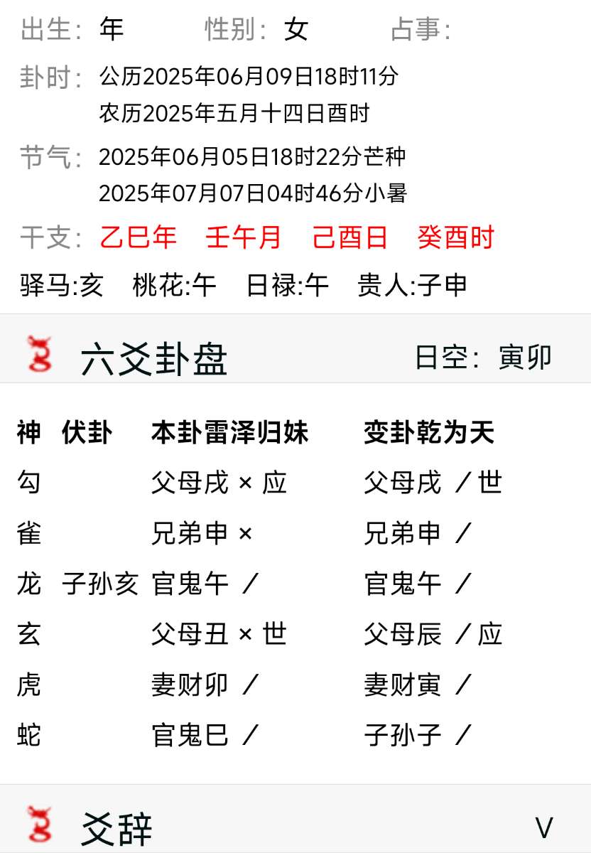 mmexport2efea4c5f7846184ba1de77895710263_1749463934289.png