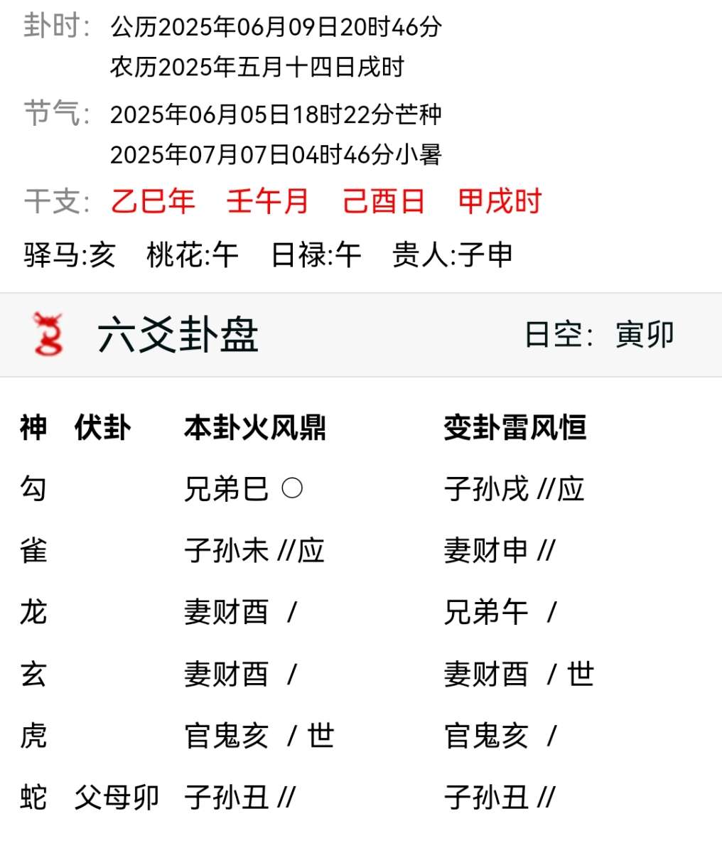 Screenshot_20250609_204711.jpg