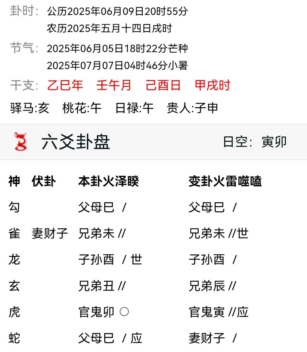 Screenshot_20250609_205623.jpg