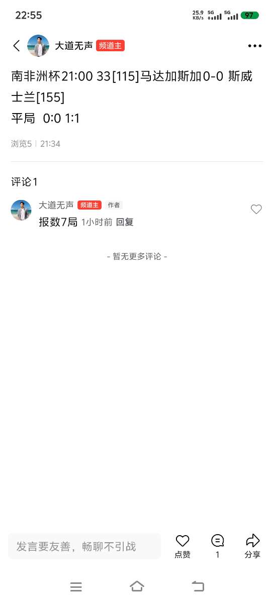 Screenshot_20250609_225551.jpg