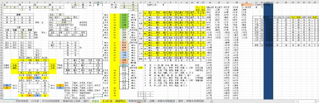 屏幕截图 2025-06-10 191756_072816.png