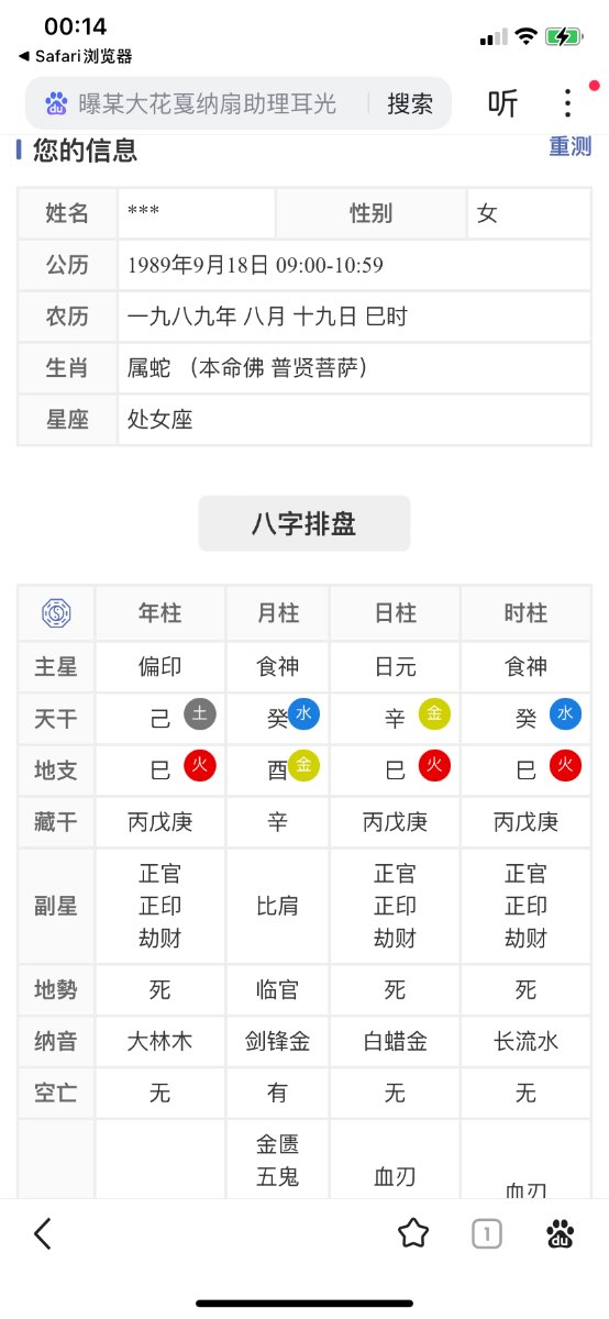 C3962E4F-65AF-4989-A462-1763157A8999.png