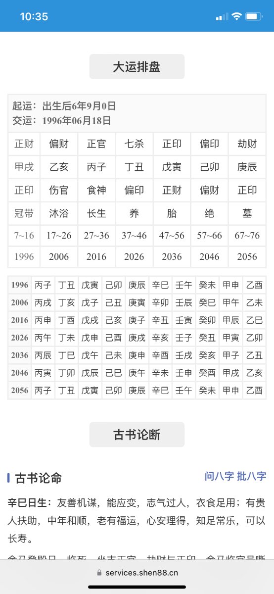 3F57B36E-2761-428D-9553-7D60D950D5D1.png