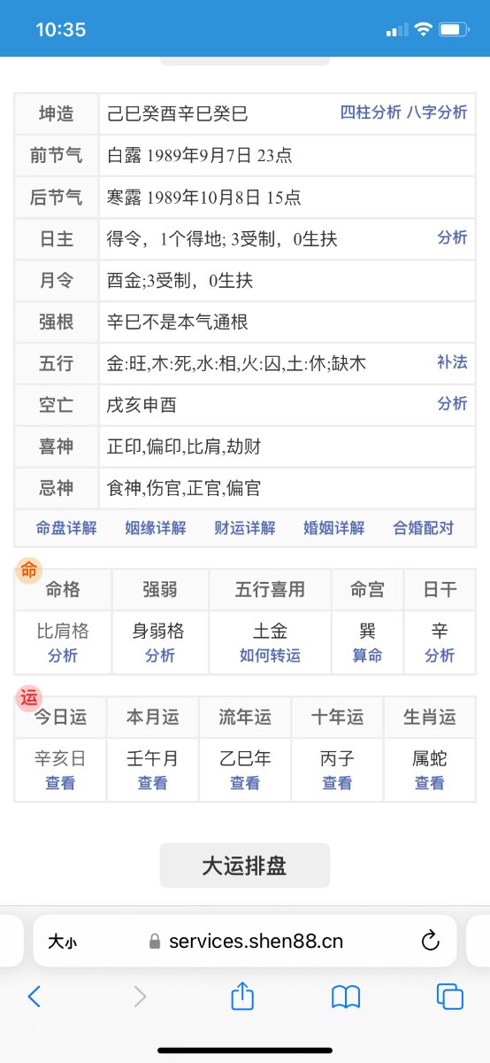 B1E6E900-8D05-49D9-AA45-994FC7236EB5.png