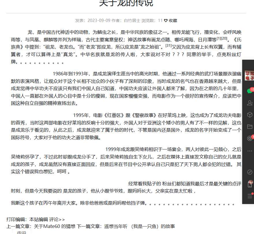 微信图片_20250612083116.png