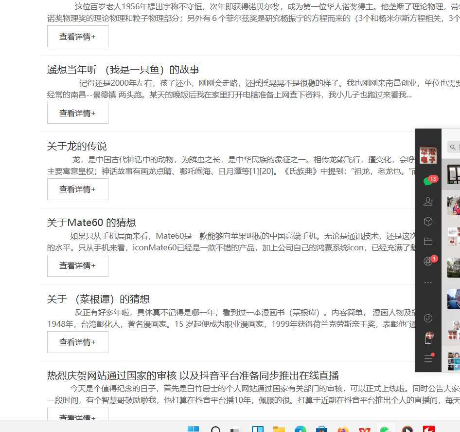 微信图片_20250612083038.png