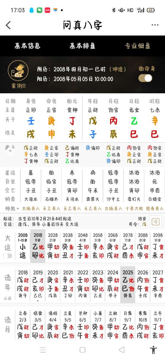 Screenshot_2025-06-12-17-03-23-87.jpg