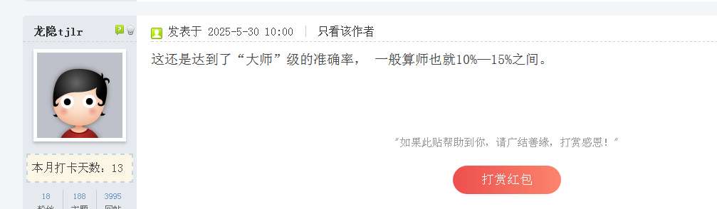 UC截图20250613081846.png