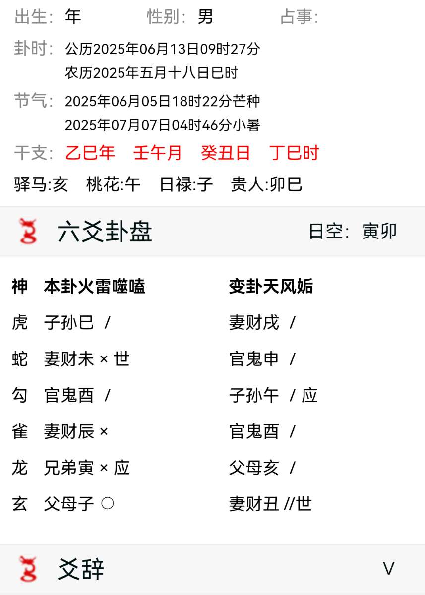 mmexport70b2cc7c18917e302206adc4aa3b257b_1749778092653.png