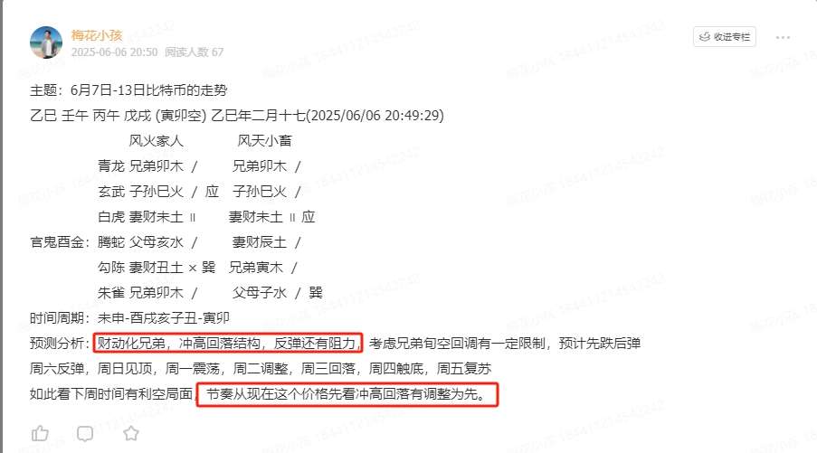 微信截图_20250613090654.png