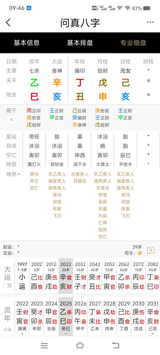 Screenshot_20250613_094635.jpg