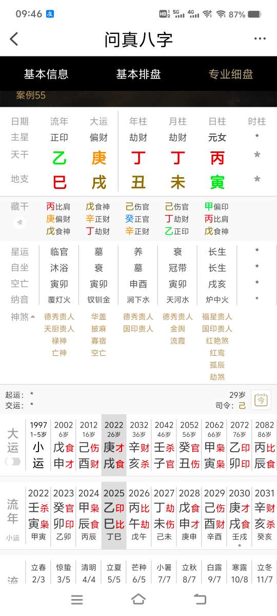 Screenshot_20250613_094619.jpg