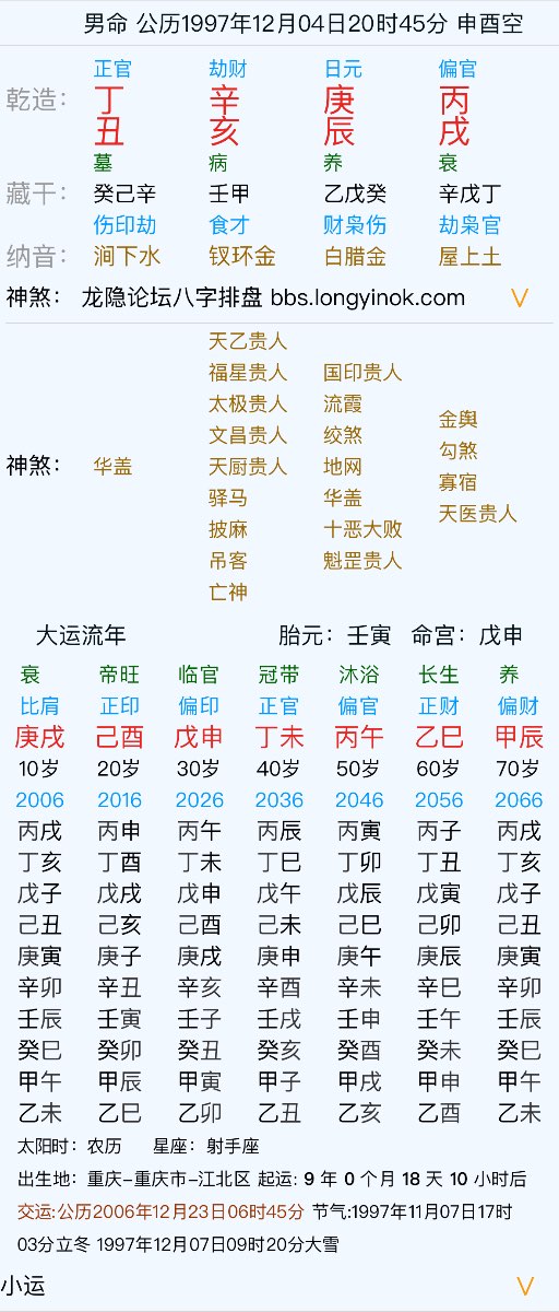 IMG_3374.png