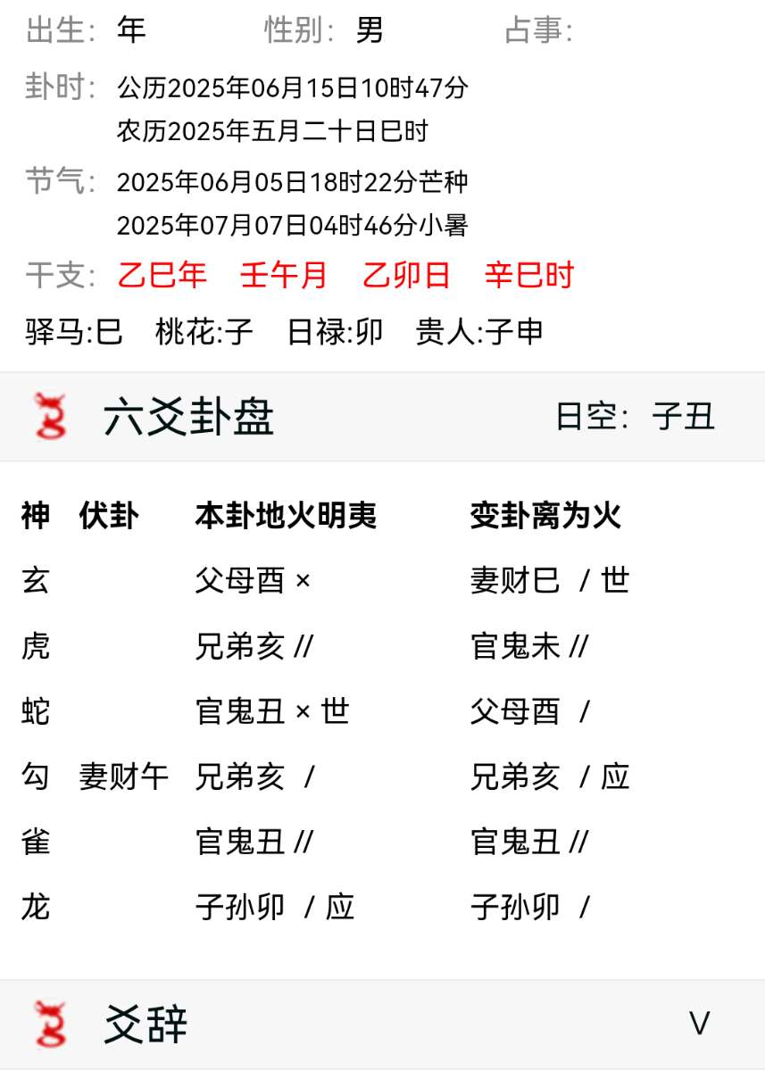 mmexport1260b947f4b09e4397f2353779390782_1749955679525.png
