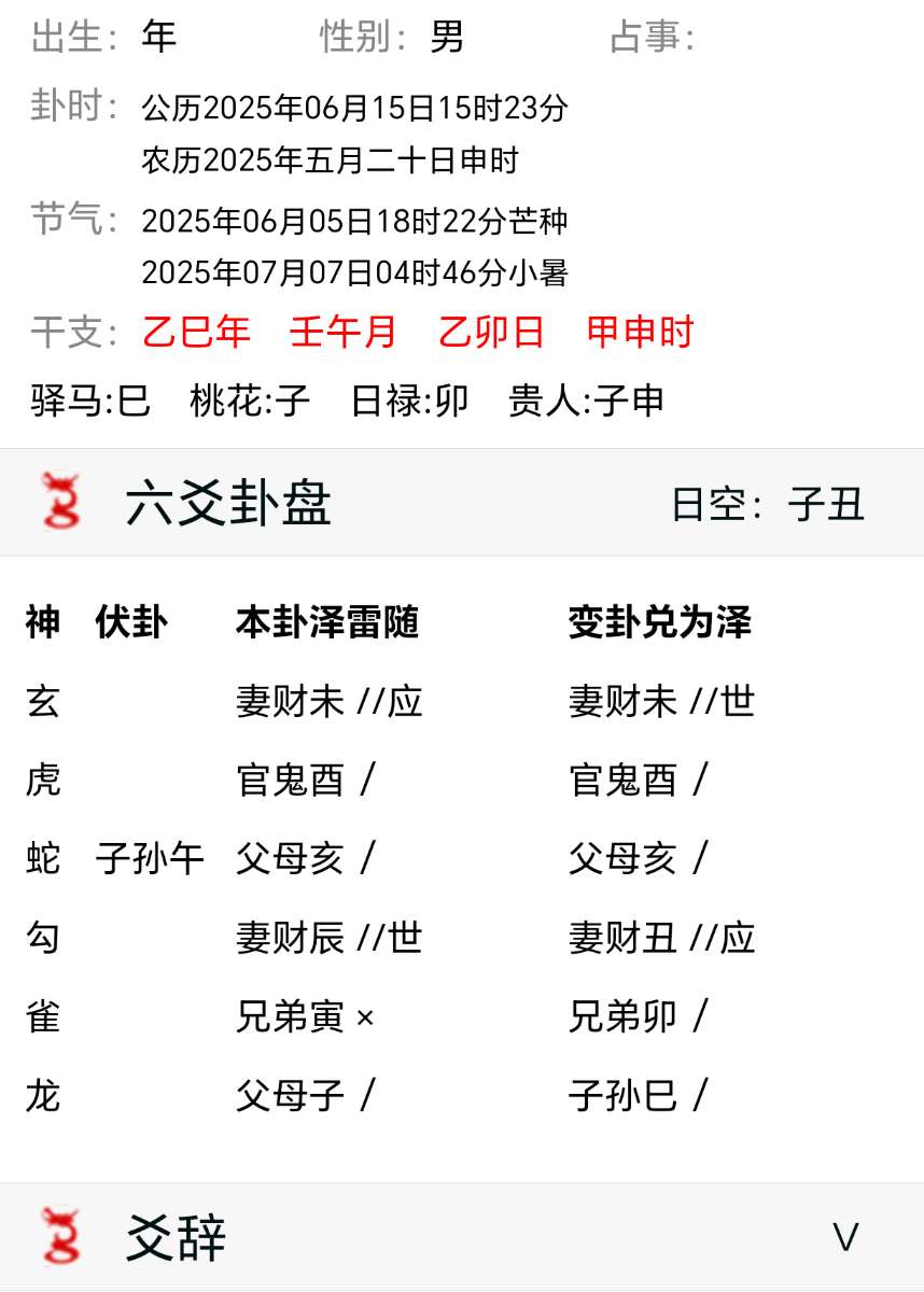 mmexportb1a386a693e062cbc82c8abd2d080c5f_1749972230729.png