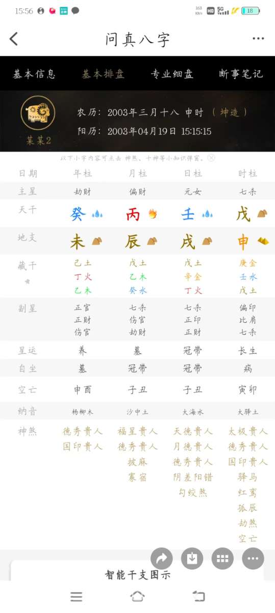 Screenshot_2025-06-15-18-33-16-465_com.tencent.mm.jpg