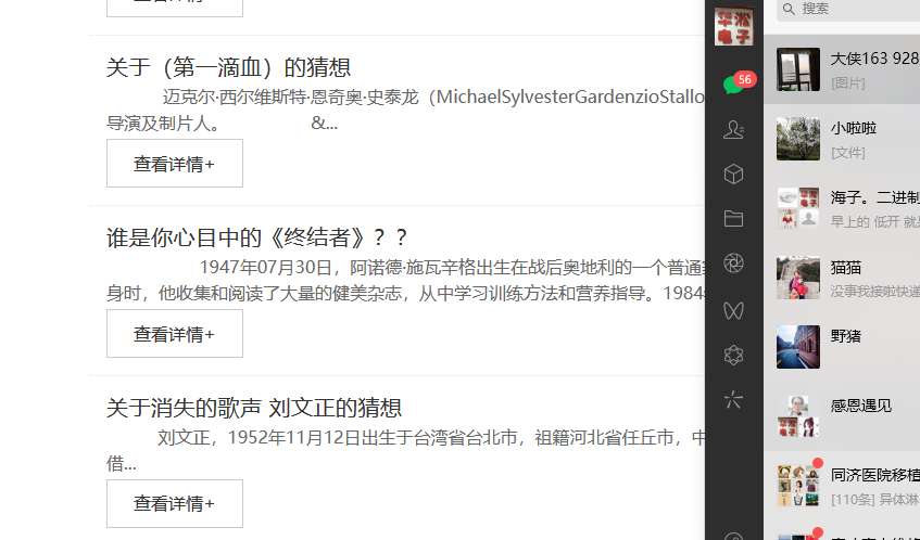 微信图片_20250616204340.png