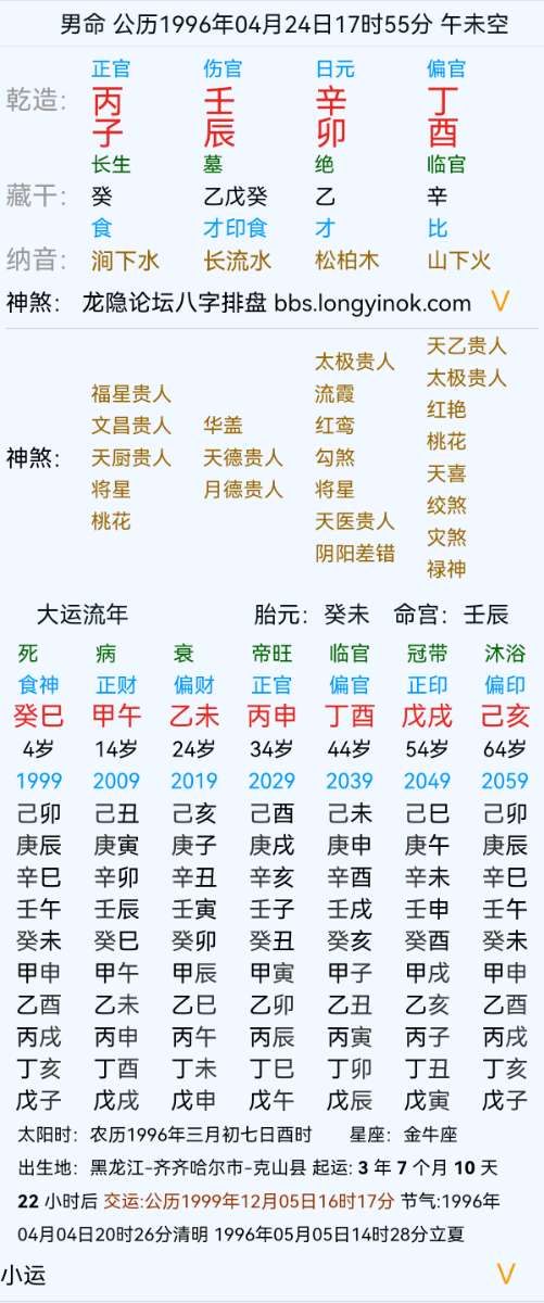 mmexportacd49ad3457759fa8c4fd9307a76185e_1750144463455.png