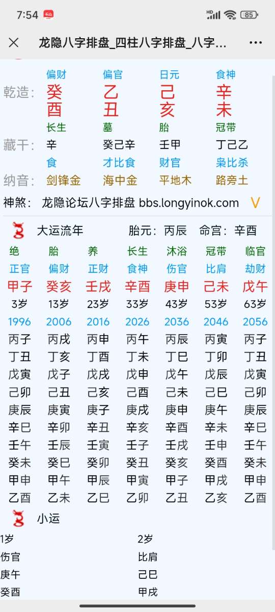 Screenshot_2024-08-31-19-54-19-792_com.tencent.mm.jpg