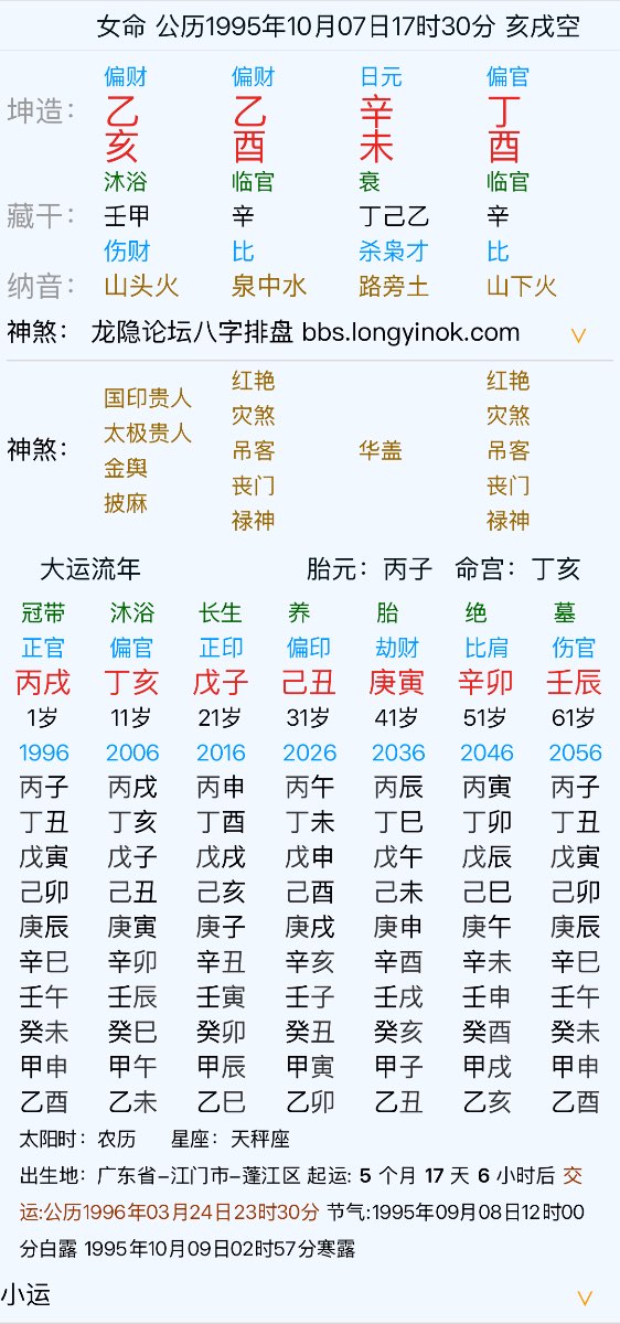 IMG_7746.png