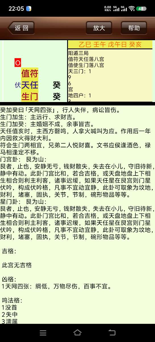 Screenshot_20250618_220504.jpg