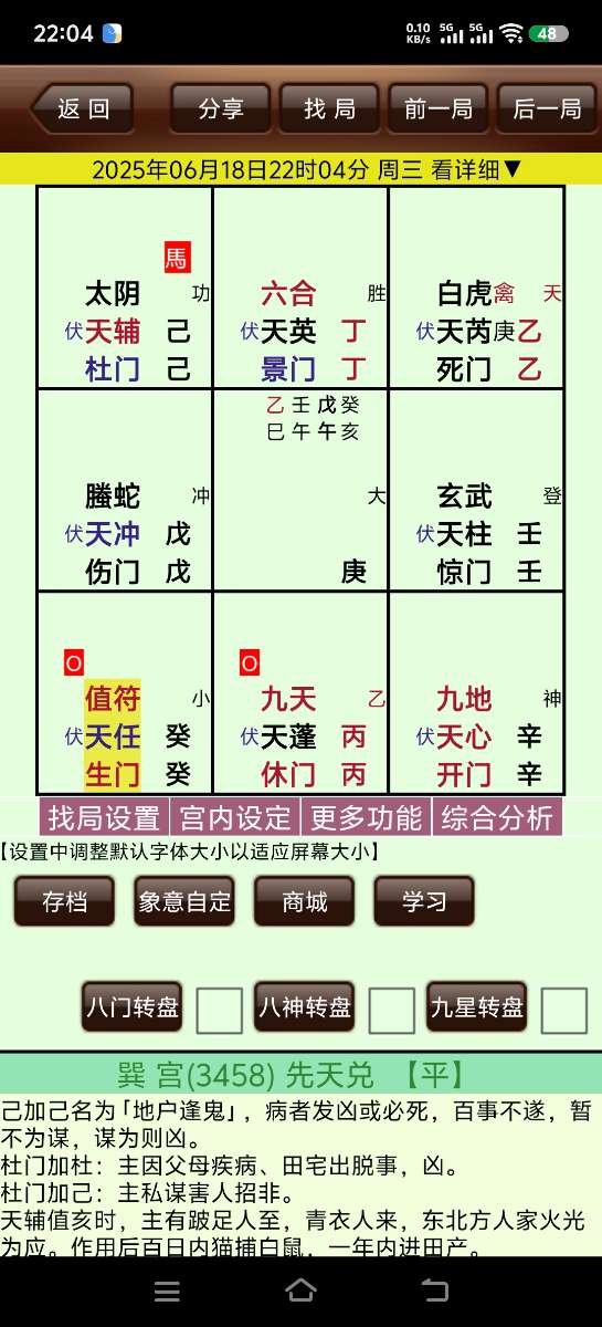 Screenshot_20250618_220455.jpg