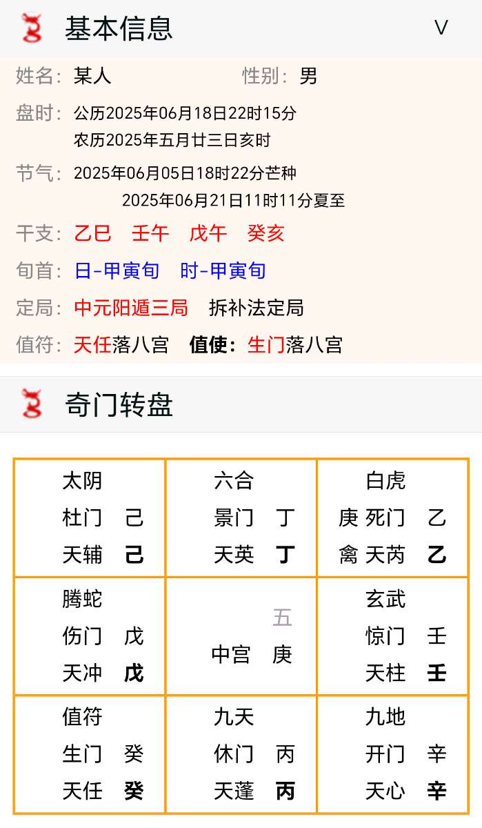 mmexport26a4ebd91f1bfea0bed79e556ae486e6_1750256139715.png
