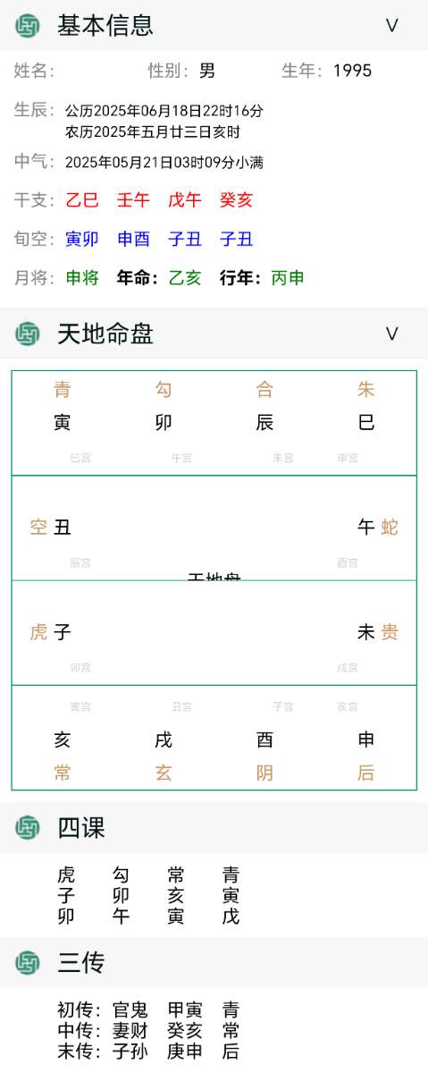 mmexport8a80cb0c9137d116dbf066d618bd12e9_1750256237390.png