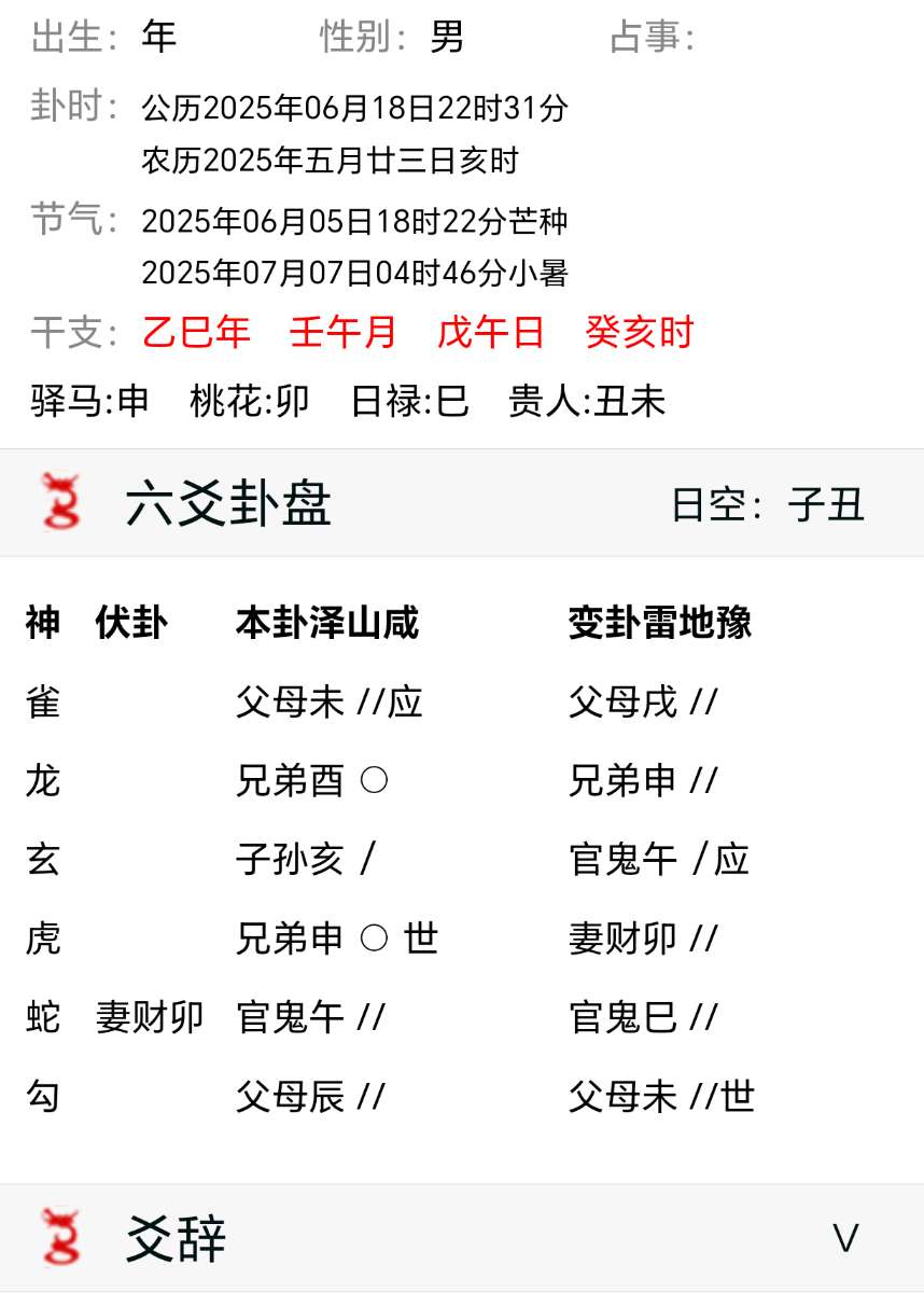 mmexport11af385b8f46f7461ea5650dc0f5abe6_1750257094494.png
